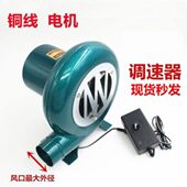柴火炉专用鼓风机220V强力家用小型炉灶调速机烧烤油炉助燃吹风机