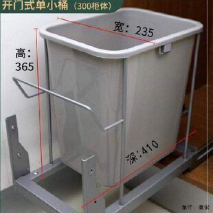 带盖可放可拉挂式滑轨方型干湿带抽拉带加高篮架厨房橱柜垃圾桶