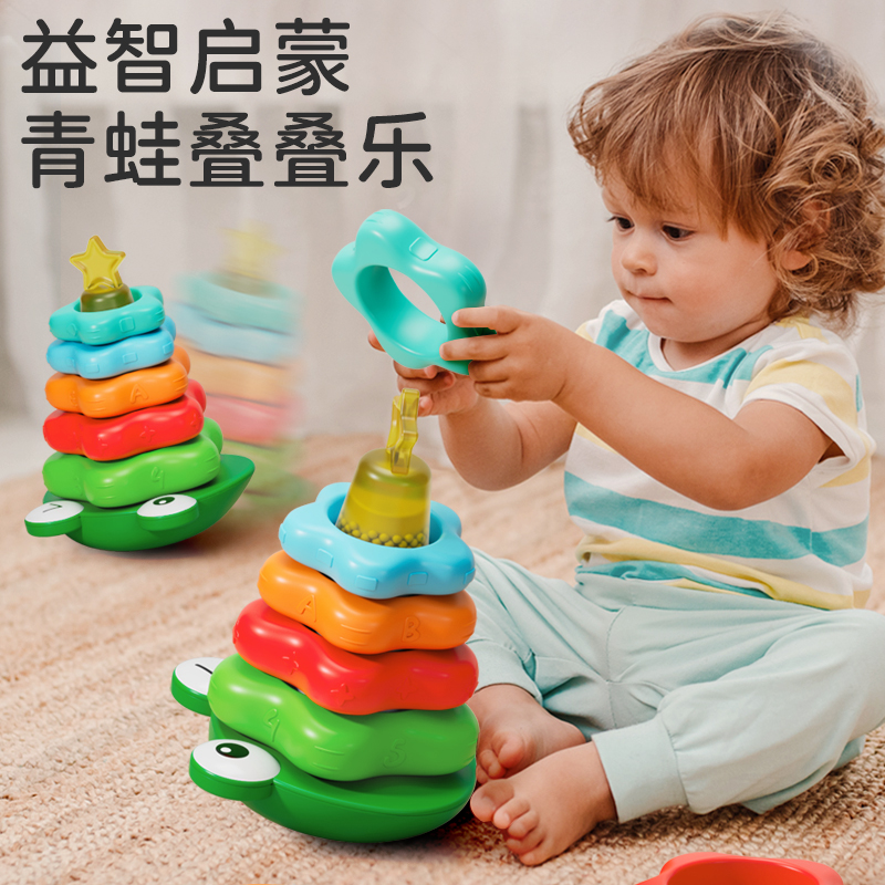 儿童叠叠乐6个月以上套q圈圈不倒翁婴儿早教益智0-3岁摇铃幼儿玩