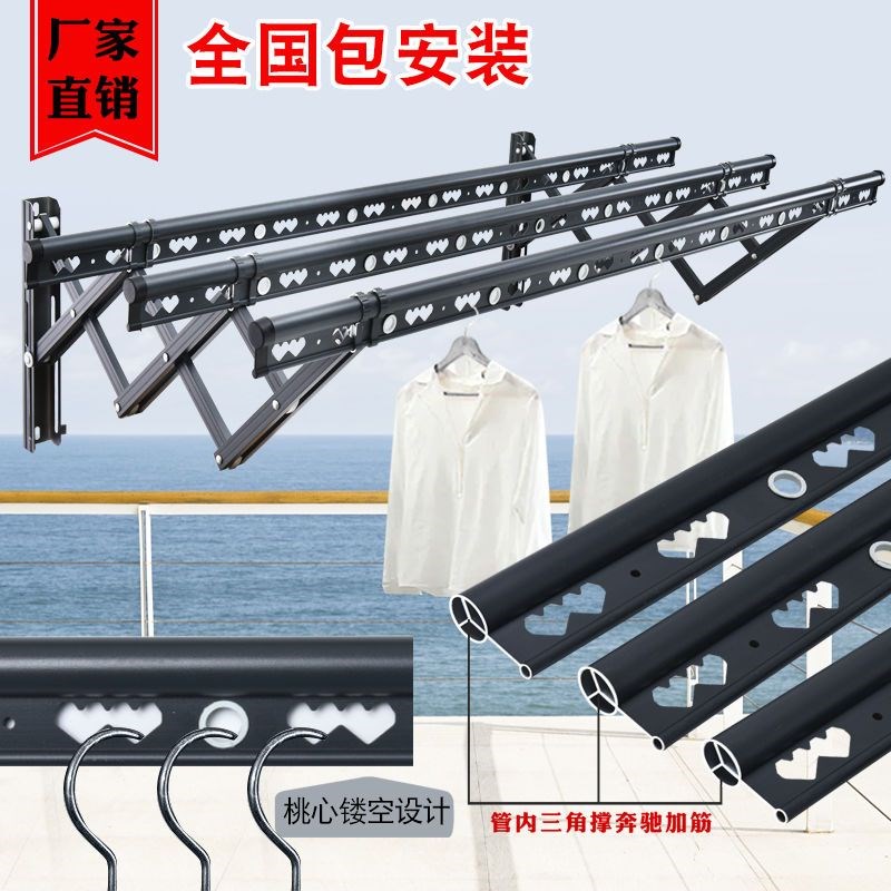 室外晾衣架伸缩晾衣杆窗外晾衣架户外推拉阳台晒衣架酷.灰色咖啡