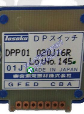 加工中心波段开关 DPP01 020J16R 01J 东侧倍率开关轴选数控机床