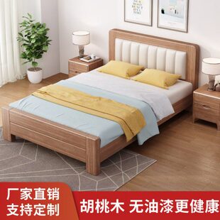 胡桃木床1.2米1.35米1.8米软包双人床1.5m一米二老单人实木床定制