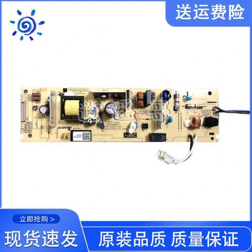 原装 兄弟7700电源板 B7500D 7720 7895 7530DN 7520 7535电源板