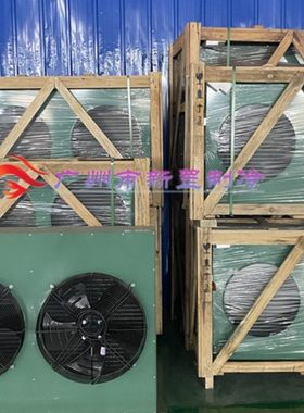 原装浙江高翔铜管铝翅片 风冷冷凝器FNH- 6.4/18 大2匹冷库散热器