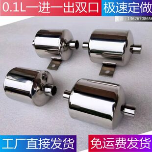 1L不锈钢储气罐缓冲罐负压罐2分真空罐微型气罐小型0.2l0.3l0.5
