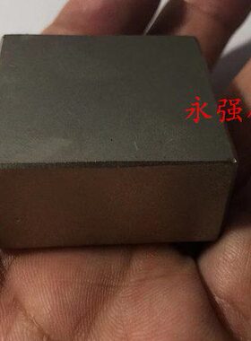 标准尺寸正方形强磁40X40X20mm稀土永磁王铷铁硼强磁40*40*20mm
