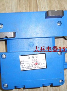 集电器JD-4-50A,继电器JD-4-50