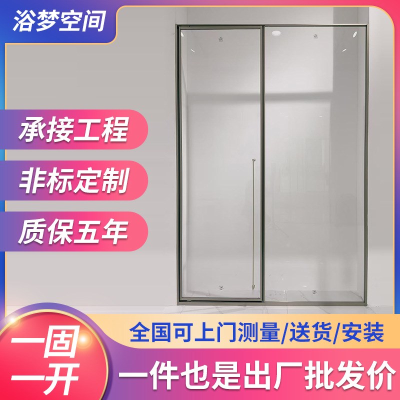 一固一平开极窄带缓冲高端淋浴房隔断玻璃K卫生间移门推门极窄边