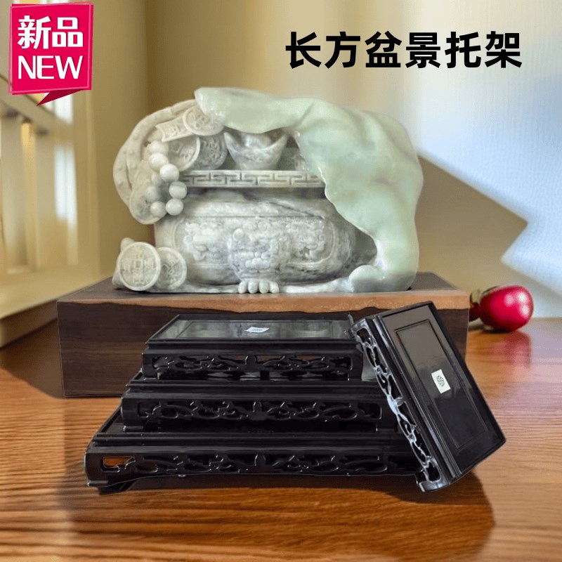 长方形托盘花盆底座绿植盆景摆件底座中式阳台室内塑Y料花瓶托盘