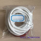 冷风机排水管防冰堵发热线 冷柜电热线加热线 冷库门边门框发热丝