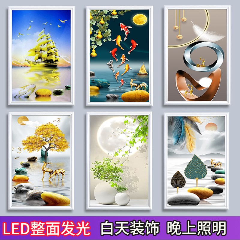 带灯装饰壁灯简约北欧客厅u餐厅过道主卧电视背景墙壁灯楼梯壁画