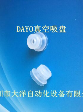 PB-15-S白色硅胶真空吸盘硅胶吸嘴PB-15-SI工业吸盘嘴pb-15吸盘