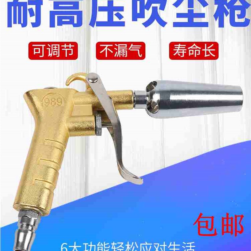 大风量吹尘枪吹气枪喷气吹气发动机清洗枪除尘调节吹风Y枪气动工