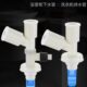 洗衣机下水管三通地漏接头面盆两用排水管道 y型分叉三头通二合一
