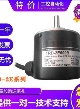 光洋型光电旋转编码器TRD-2E1000A 600 360 500 200B 1024 2000V