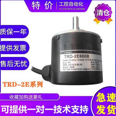 光洋型光电旋转编码器TRD-2E1000A 600 360 500 200B 1024 2000V
