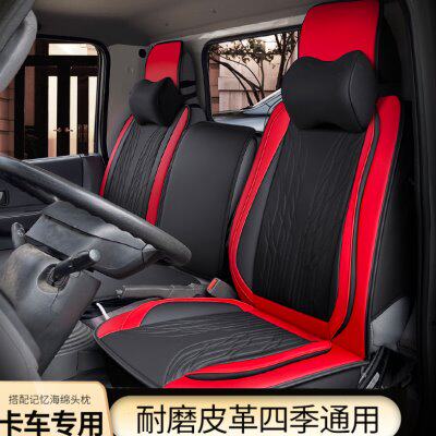 夏天货车全包座椅套东风多利卡D6D7D8福瑞卡凯普特卡车四季坐垫套