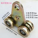重型行吊起重吊轮平移门吊轨吊轮工业门轴承滑轮滑轨导轨轨道板轮