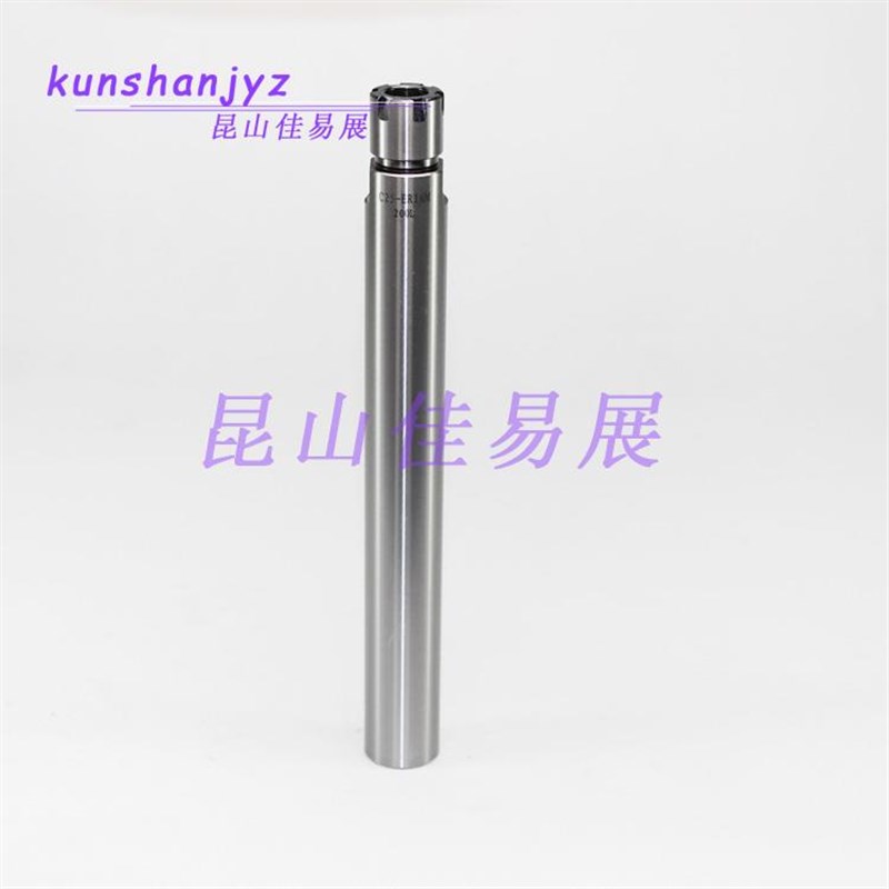 C25-ERe16/ER20/25直柄加长杆钻杆D25-ER延长杆ER弹性夹头刀柄刀