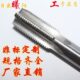 美制机用丝锥直槽机用丝攻9