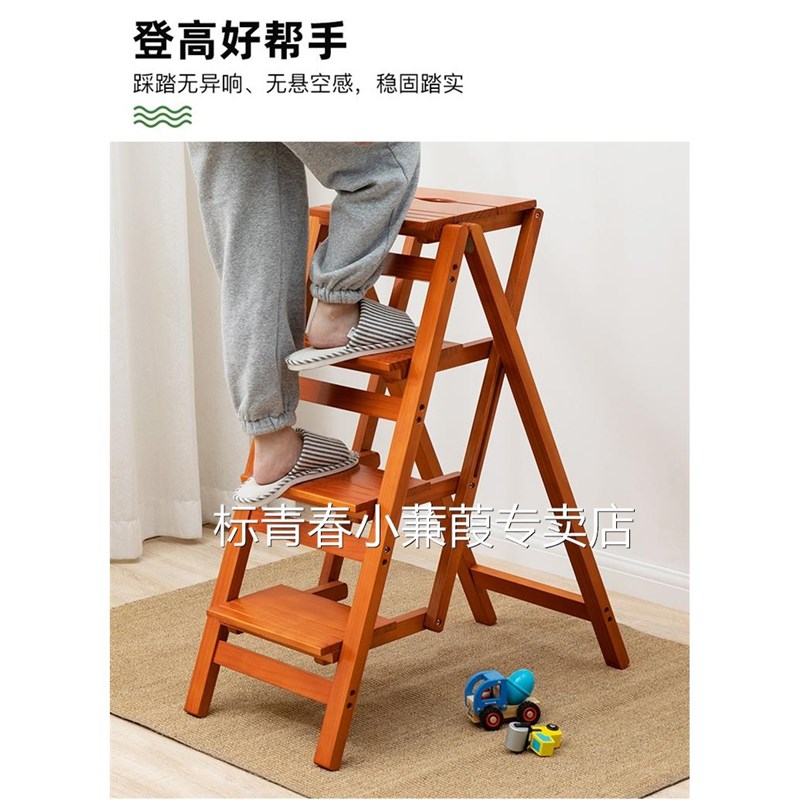 包邮实木家用多功能折叠梯子x三步梯椅梯凳室内登高梯木梯子置物