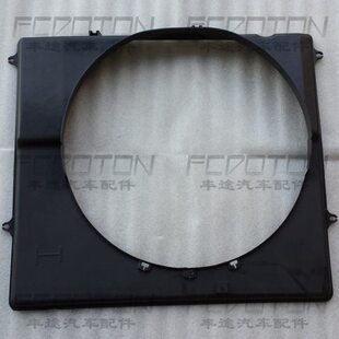 96-02款霸道3400水箱罩LC95 VZJ95 水箱风圈 5VZ