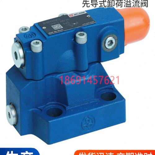 华德先导卸荷溢流阀DA10-1-30B/160调压阀DA20/DA30-2-30B/80/315