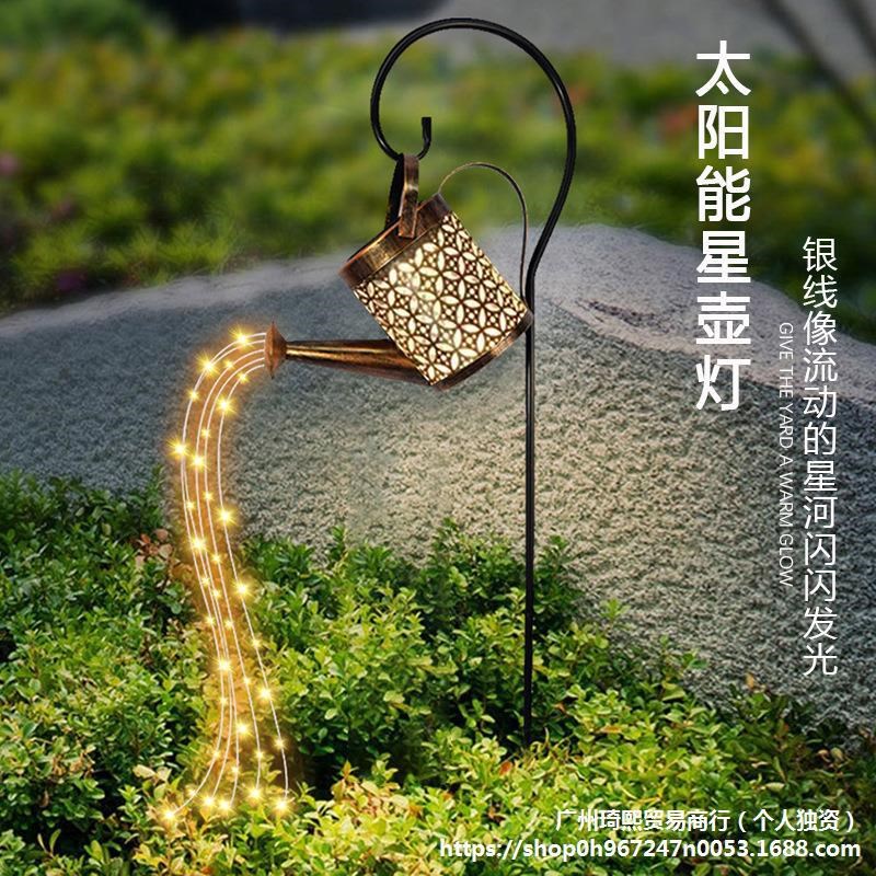 太阳能水壶灯户外防水装饰草坪灯氛围花园景观灯庭院X造景布置挂