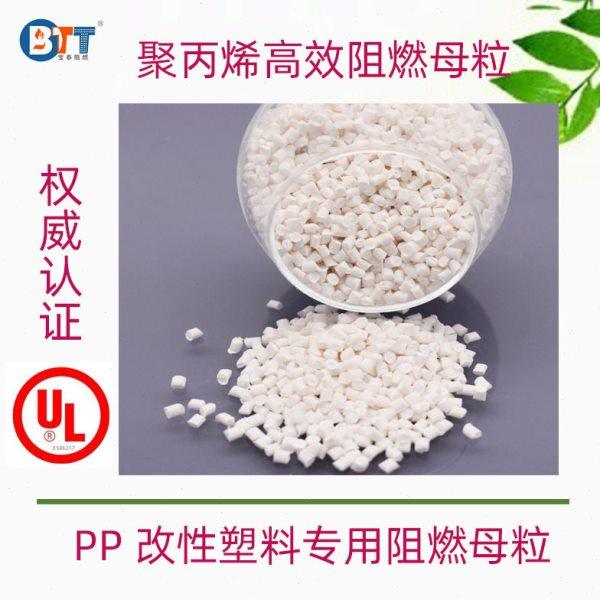 阻燃剂板材管材用PP阻燃母粒 改性产品用料 无麻点 离火灭 防火剂,基础建材,特种涂料,淘宝优惠券,粉丝福利购,淘宝优惠卷