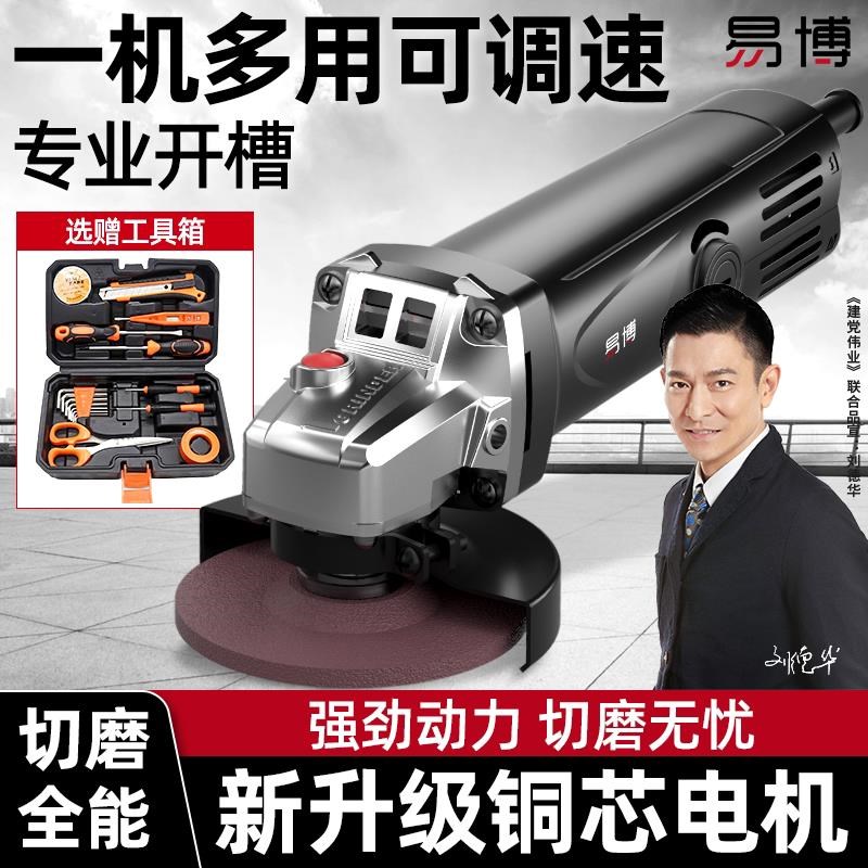 大功率角磨机多功能小p型打磨机磨光机手磨机切割抛光机家用手砂