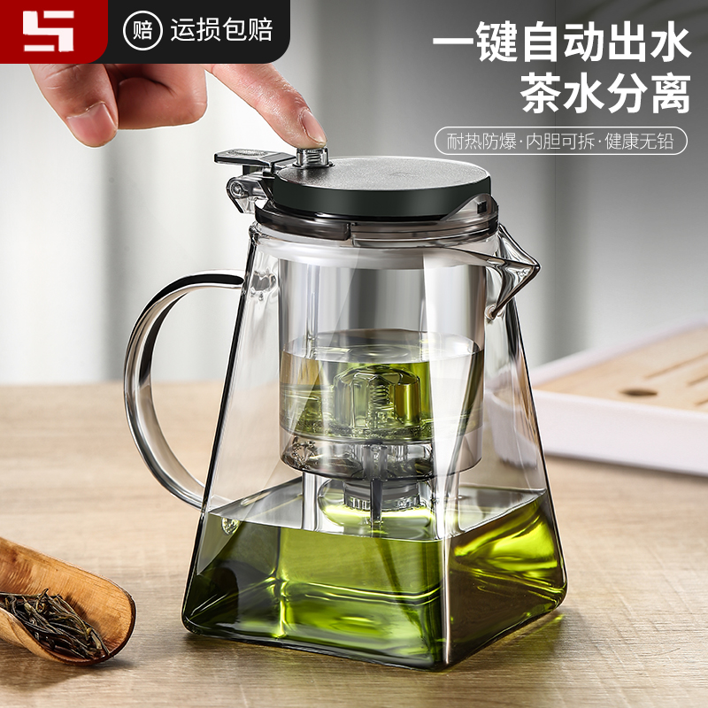飘逸杯泡茶壶2024新款家u用耐热玻璃冲茶器一键按压式茶水分离茶