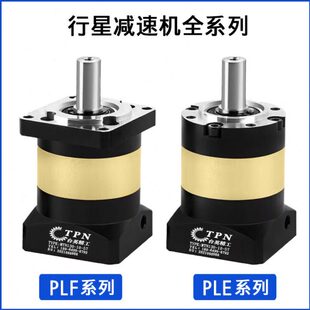 代替ZD中大行星减速机80ZDE-60ZDE-20-P2-S2直角精密电机