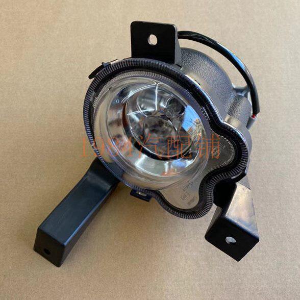 精品 10 11 12 13 14款帅客前雾灯 前杠灯 防雾灯 帅客雾灯半总成