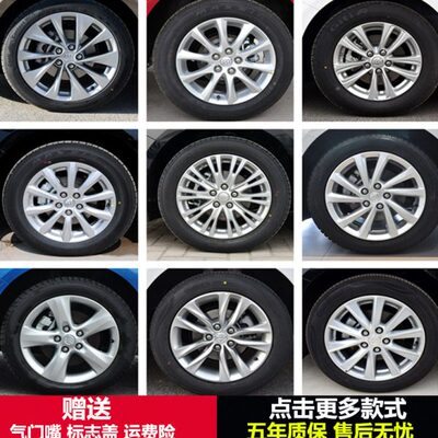 适配16寸别克英朗XT英朗GT轮毂别克威朗铝合金汽车轮毂铝合金钢圈