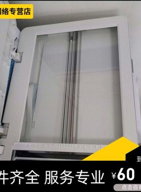 全新扫描平台专用大玻璃 适用震旦336MWA 316MWA爱胜品3133DNW