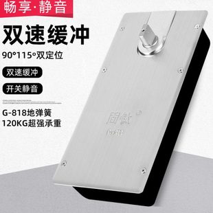 无框钢化门818地弹簧门铰110kg有框玻璃门地轴铝合金门地簧地弹璜