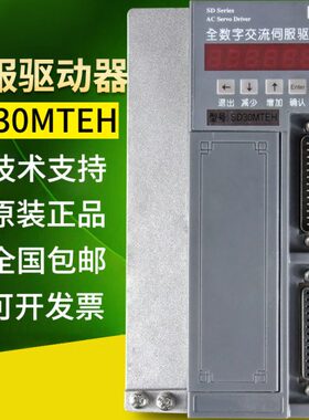 南京SD30MTD伺服驱动器配苏强电机 代替高士达 伺服驱动器