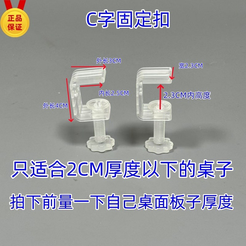 塑料扣老虎夹f子管卡方形c型固定夹具夹紧器手拧吊环紧固夹卡子