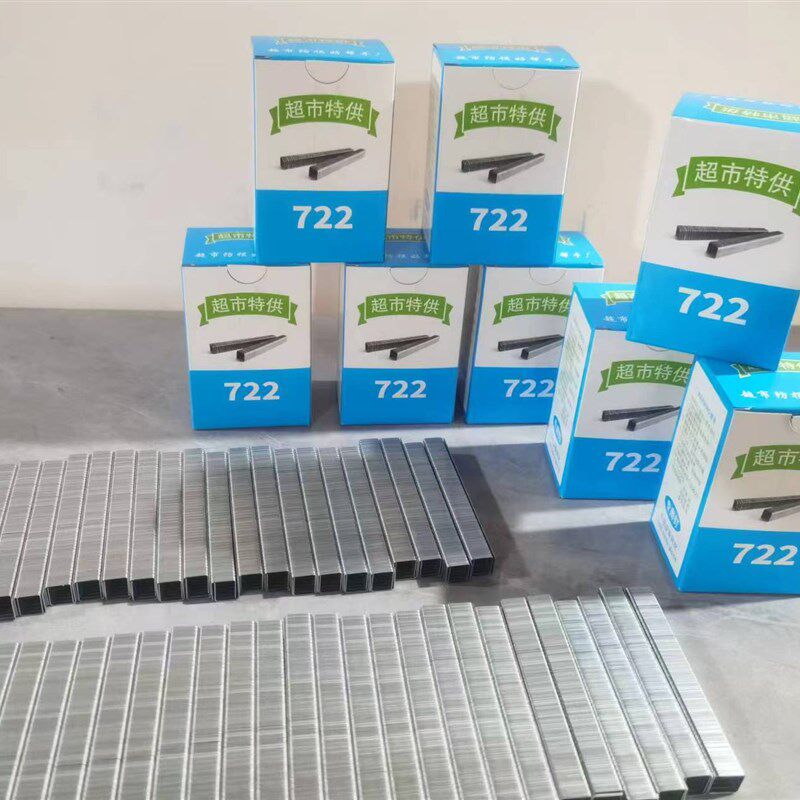 722封口钉铁钉扎口机铝钉机钉子连卷袋扎J口钉全自动手动U型钉铁