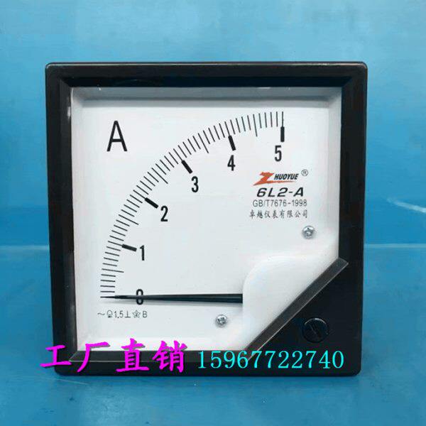 6L2型指针式励磁交流电流表5 A 1A 2A 3A 10A 15 20A安倍表机械表