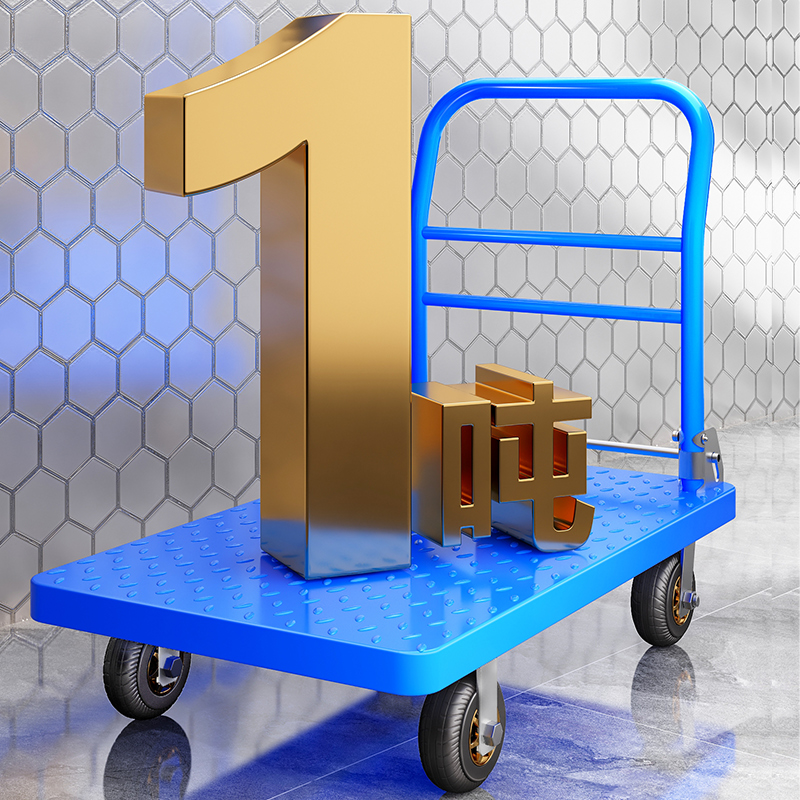 加厚钢板推车拉货手推车搬运车z家用平板车静音便携拖车折叠小拉