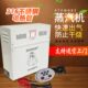 蒸汽机设备房高温桑拿浴池桑拿湿蒸家用加热用桑拿炉汗蒸箱商用