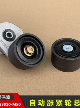解放JH6锡柴发动机涨紧轮J6P皮带平惰轮总成1023010 1023015-M50