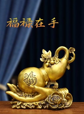 纯铜福禄在手葫芦摆件办公室玄关电视柜书房桌O面装饰摆放铜工艺