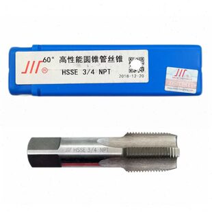 成量圆锥管螺纹丝锥机用锥管丝攻NPTF1/8-27 1/4-18 3/8 1/2 3/4