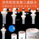 洗衣机排水管地漏接头厨房下水防臭神器y型三通下水管 二合一接头
