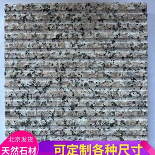 花岗岩石材芝麻白地砖火烧板材楼梯踏步户外公园广场防滑坡道石