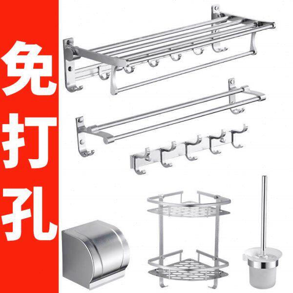 浴室置物架壁挂洗手间卫生间厕所用品用具吸壁式收纳免打孔洗漱台