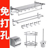 浴室置物架壁挂洗手间卫生间厕所用品用具吸壁式 收纳免打孔洗漱台