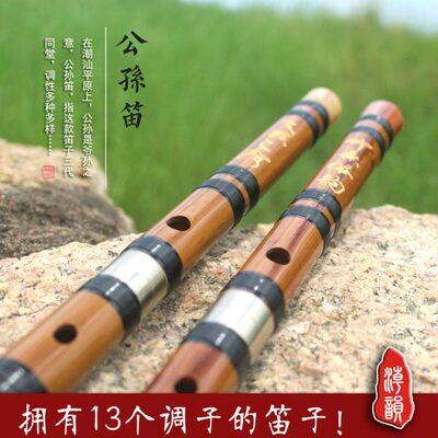 特制低音笛子/高音笛/大G调/大A/大B/大降B/小A大调笛特殊调 竹笛
